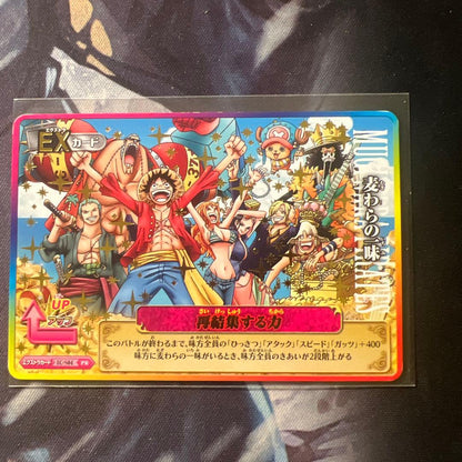 One Piece One Piece Card Game Straw Hat Pirates IC-S04 PR Very Match — IC-S04 — Japanese