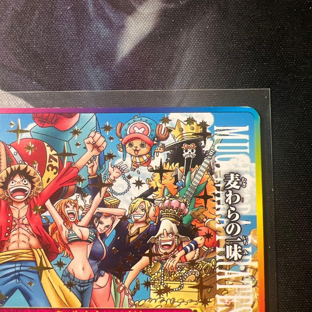 One Piece One Piece Card Game Straw Hat Pirates IC-S04 PR Very Match — IC-S04 — Japanese