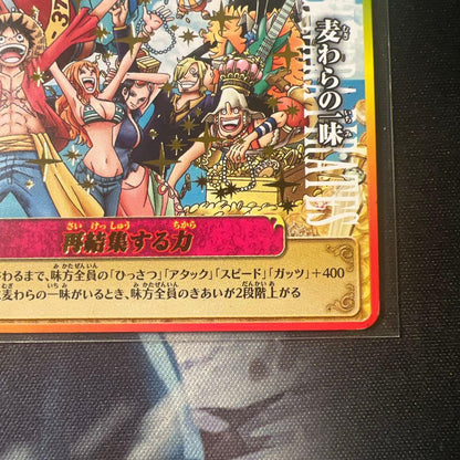One Piece One Piece Card Game Straw Hat Pirates IC-S04 PR Very Match — IC-S04 — Japanese