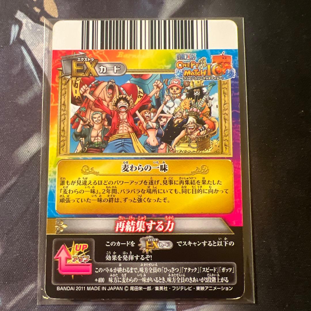 One Piece One Piece Card Game Straw Hat Pirates IC-S04 PR Very Match — IC-S04 — Japanese