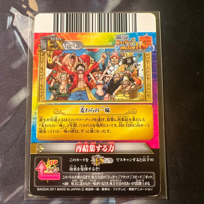 One Piece One Piece Card Game Straw Hat Pirates IC-S04 PR Very Match — IC-S04 — Japanese