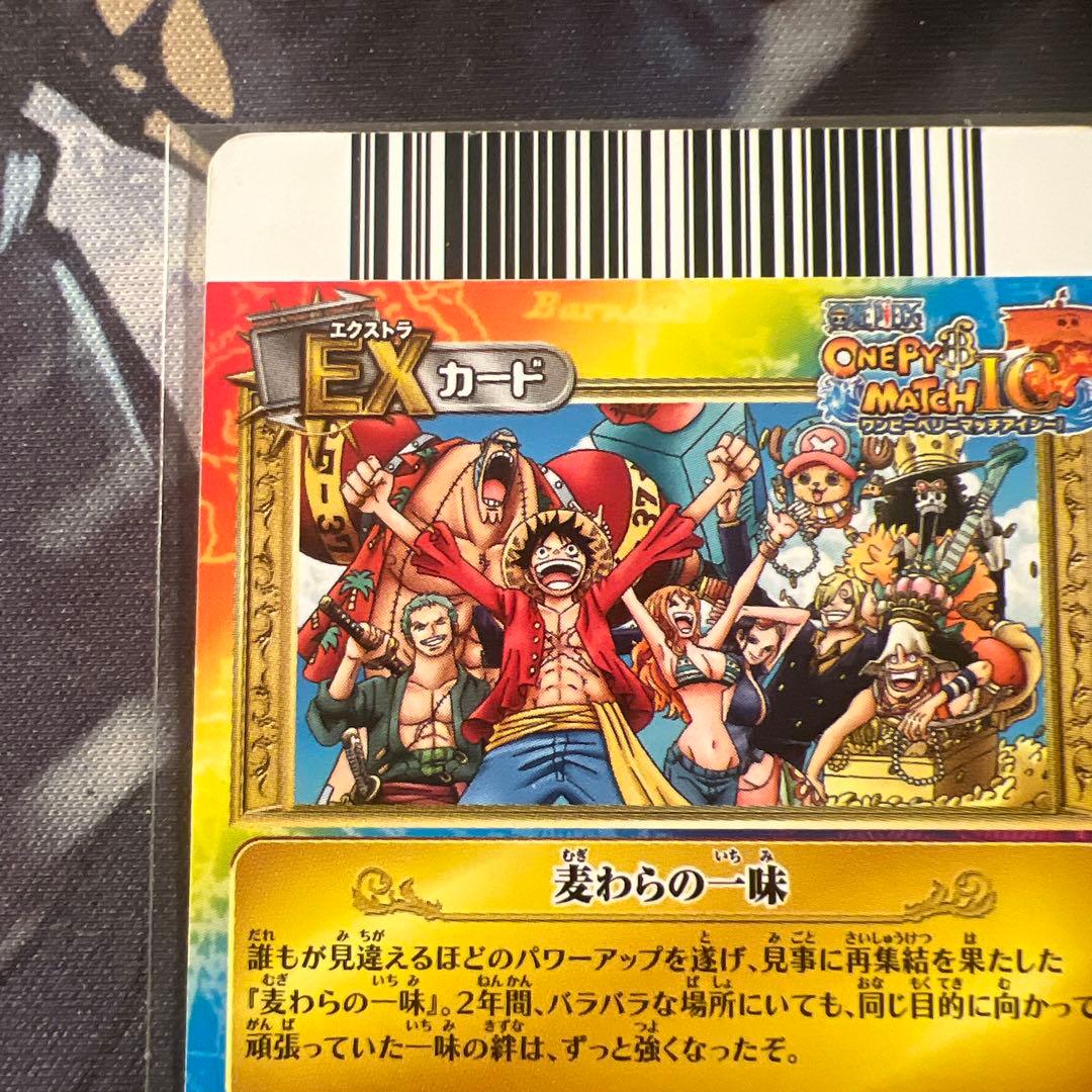 One Piece One Piece Card Game Straw Hat Pirates IC-S04 PR Very Match — IC-S04 — Japanese