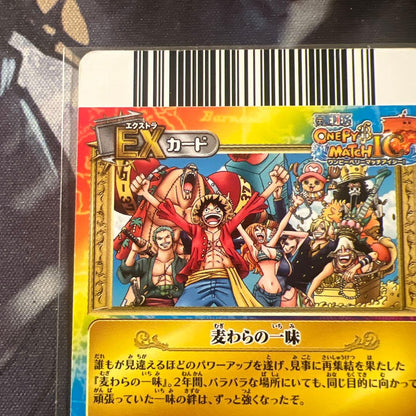 One Piece One Piece Card Game Straw Hat Pirates IC-S04 PR Very Match — IC-S04 — Japanese