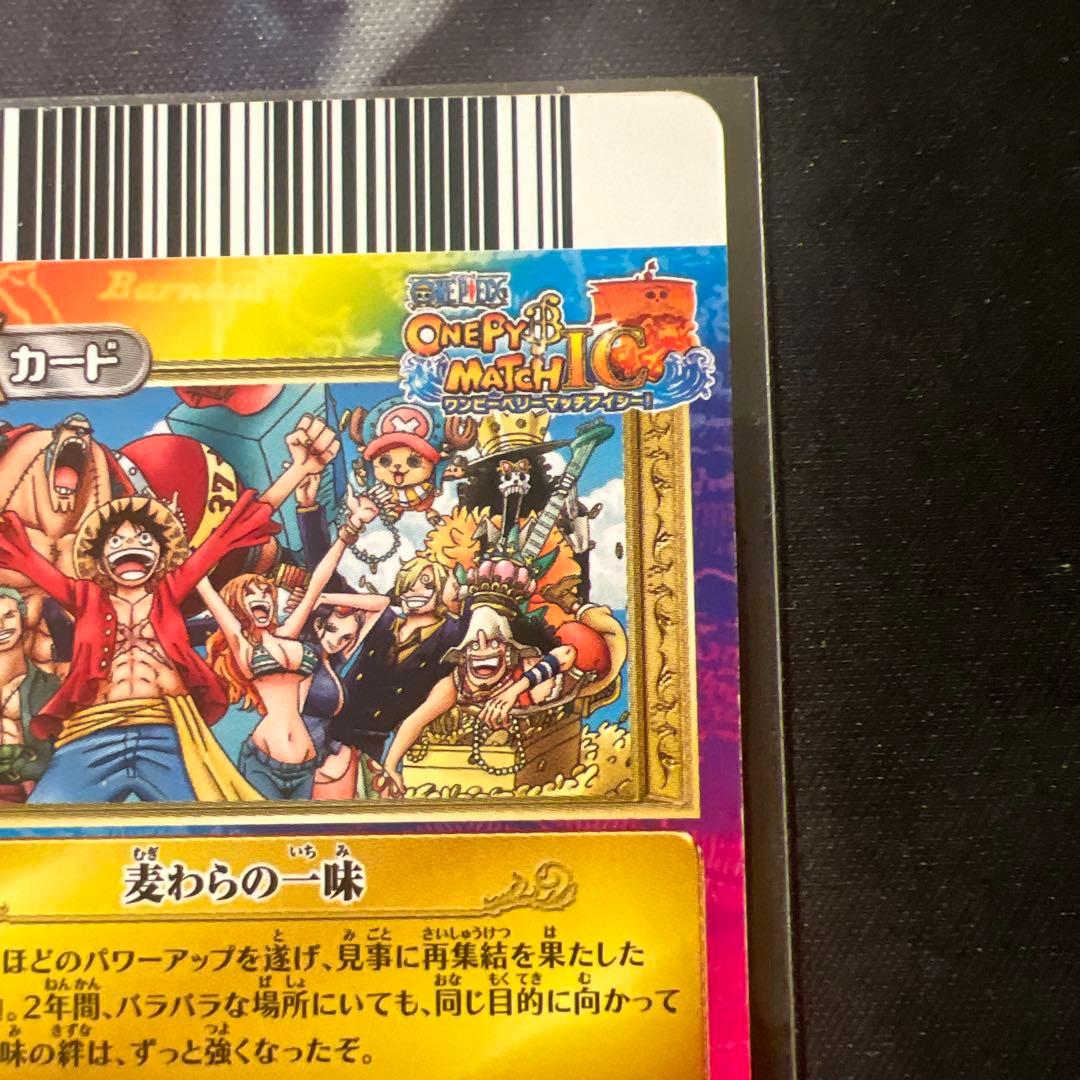 One Piece One Piece Card Game Straw Hat Pirates IC-S04 PR Very Match — IC-S04 — Japanese