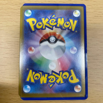 Pokemon Leafeon ex — Japanese
