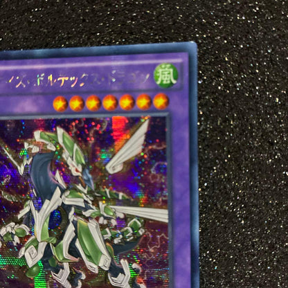 Yu-Gi-Oh Odd Eyes Vortex Dragon — Japanese
