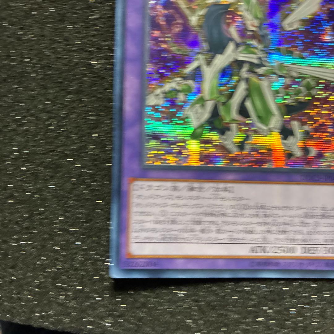 Yu-Gi-Oh Odd Eyes Vortex Dragon — Japanese