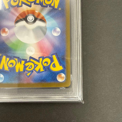 PSA 10 Pokemon Mega Charizard ex SAR — M Expansion Pack Inferno X 110/0 — Japanese