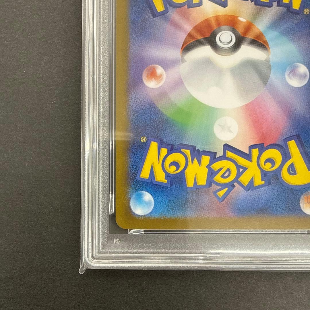 PSA 10 Pokemon Mega Charizard ex SAR — M Expansion Pack Inferno X 110/0 — Japanese