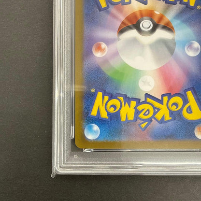 PSA 10 Pokemon Mega Charizard ex SAR — M Expansion Pack Inferno X 110/0 — Japanese