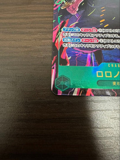 One Piece Roronoa Zoro SEC — OP06-118 — Japanese