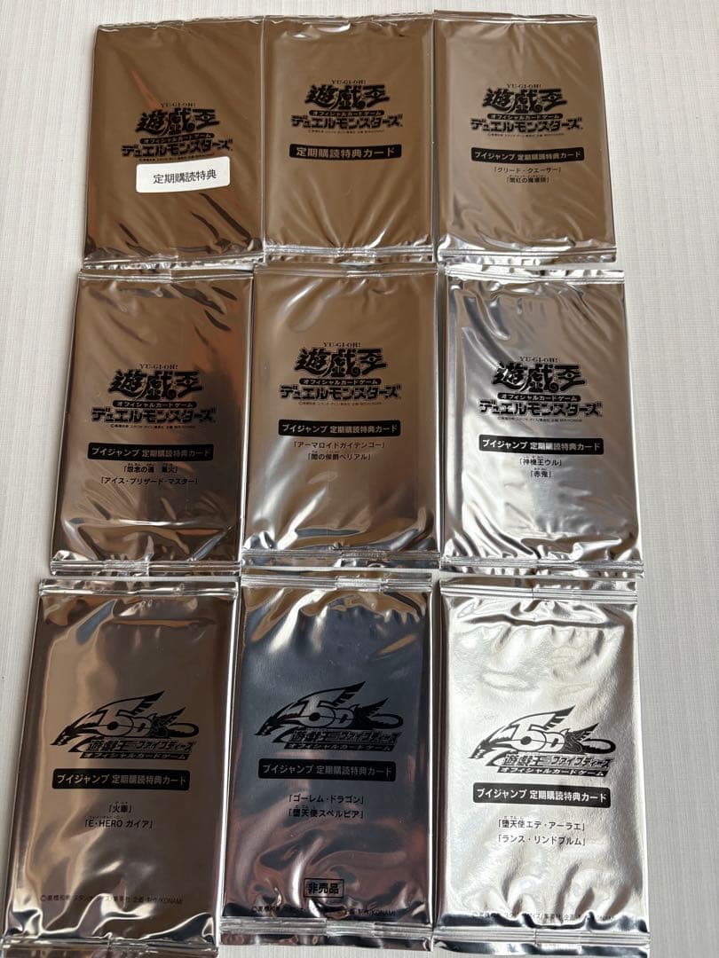 Yu-Gi-Oh Yu-Gi-Oh! Duel Monsters V Jump Subscription Bonus Cards 42 Complete Set Pack — Japanese