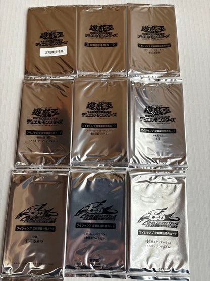 Yu-Gi-Oh Yu-Gi-Oh! Duel Monsters V Jump Subscription Bonus Cards 42 Complete Set Pack — Japanese