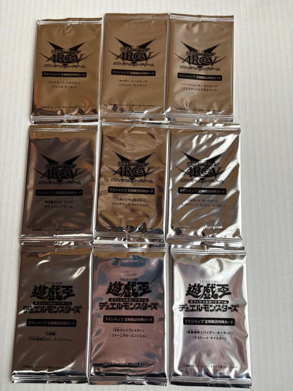 Yu-Gi-Oh Yu-Gi-Oh! Duel Monsters V Jump Subscription Bonus Cards 42 Complete Set Pack — Japanese