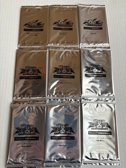 Yu-Gi-Oh Yu-Gi-Oh! Duel Monsters V Jump Subscription Bonus Cards 42 Complete Set Pack — Japanese