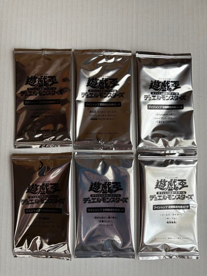 Yu-Gi-Oh Yu-Gi-Oh! Duel Monsters V Jump Subscription Bonus Cards 42 Complete Set Pack — Japanese