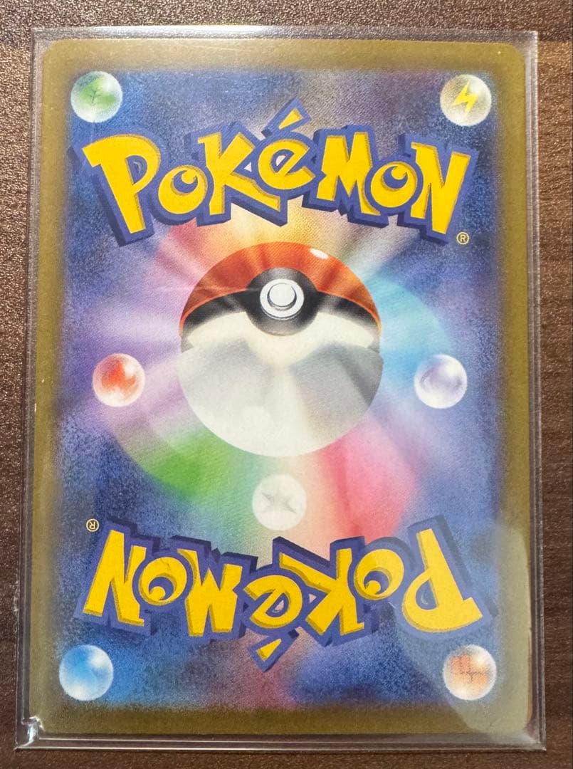 未鑑定 Pokemon Cynthia's Intimidation SAR — S High Class Pack VSTAR Universe 239/172 — Japanese