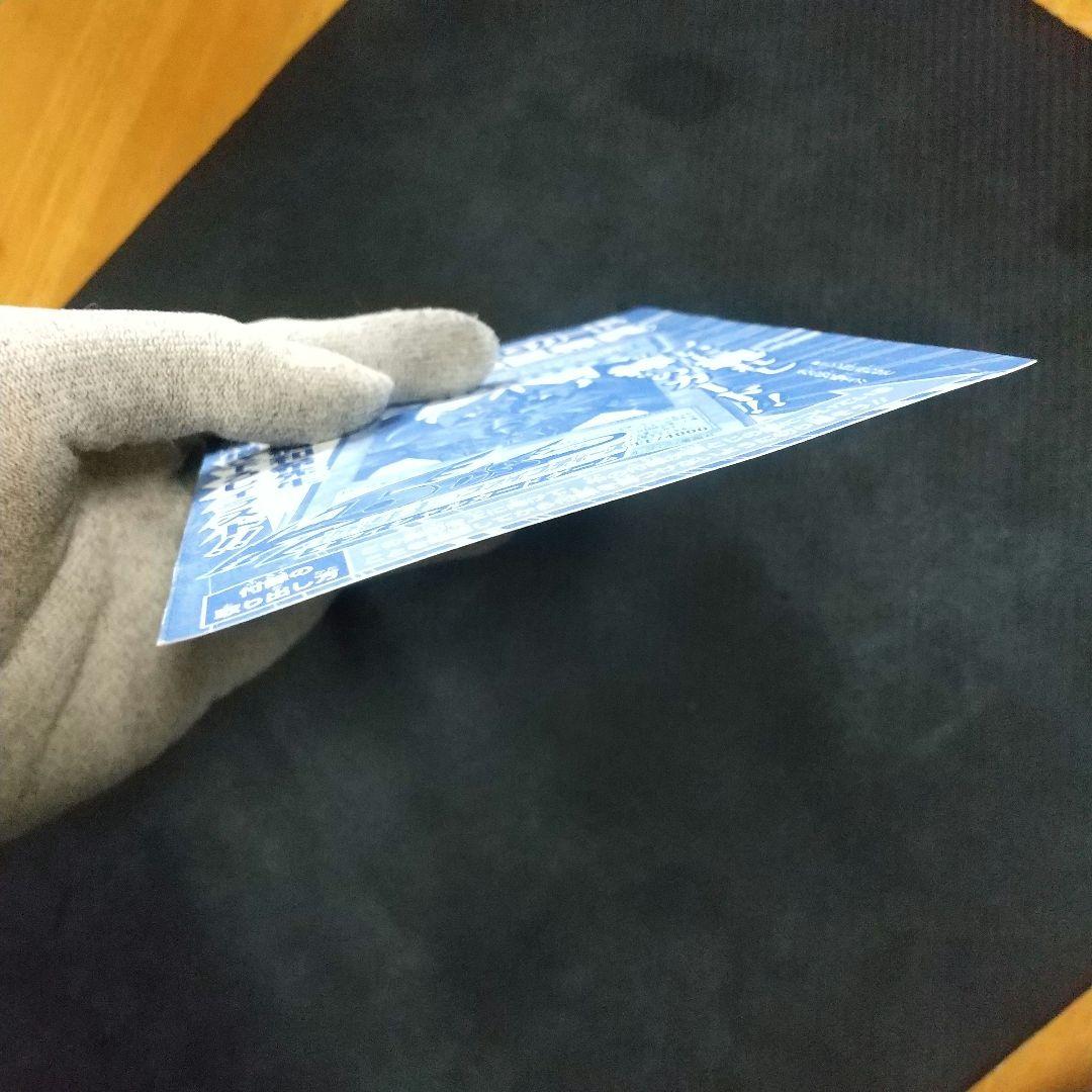 Yu-Gi-Oh Obelisk the Tormentor — Japanese