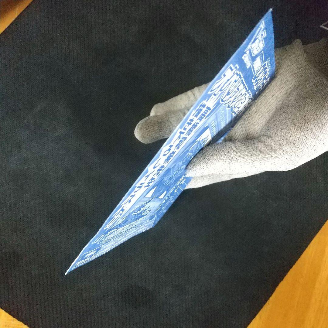 Yu-Gi-Oh Obelisk the Tormentor — Japanese