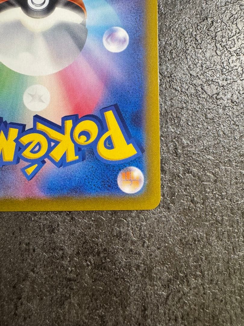 Pokemon Umbreon ex — 092/187 — Japanese