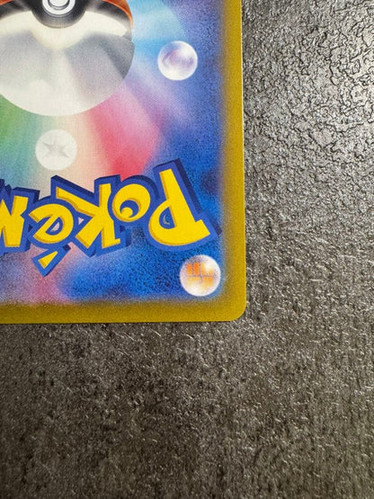 Pokemon Umbreon ex — 092/187 — Japanese