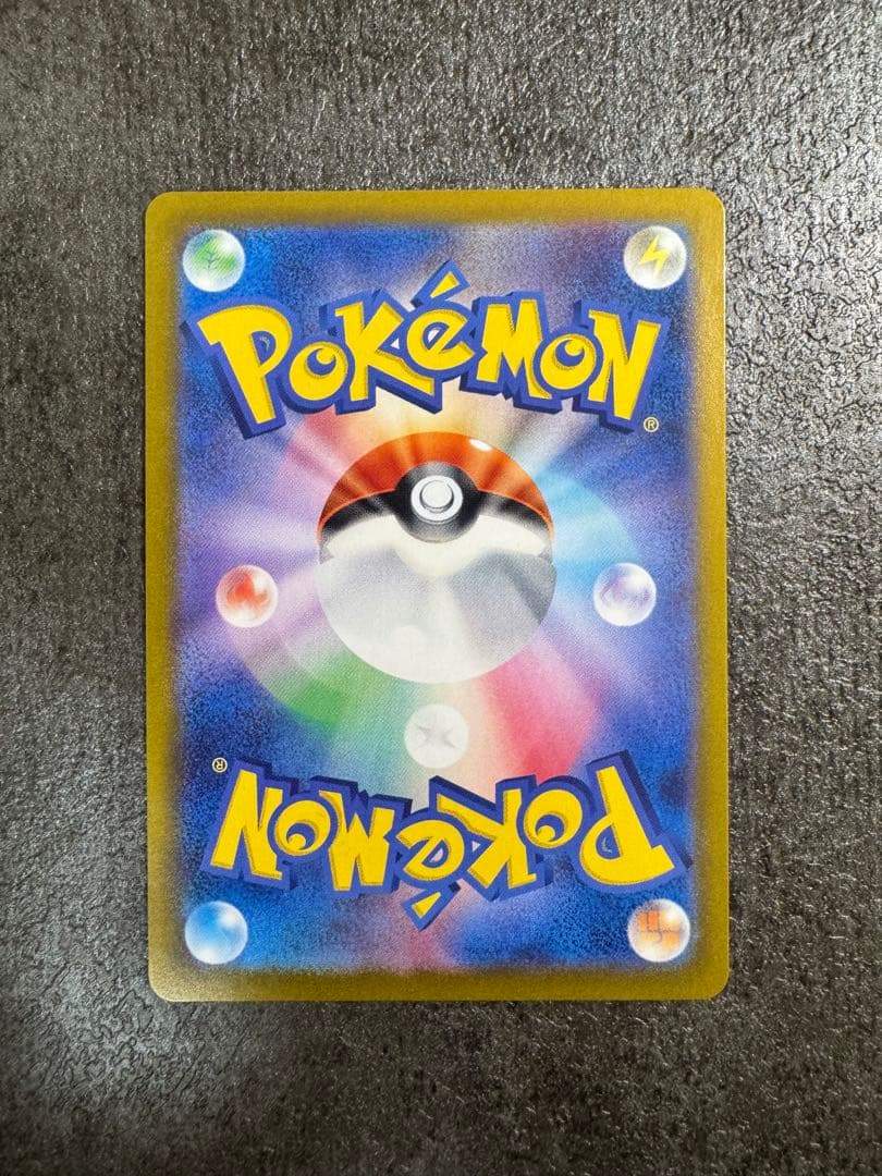 Pokemon Umbreon ex — 092/187 — Japanese