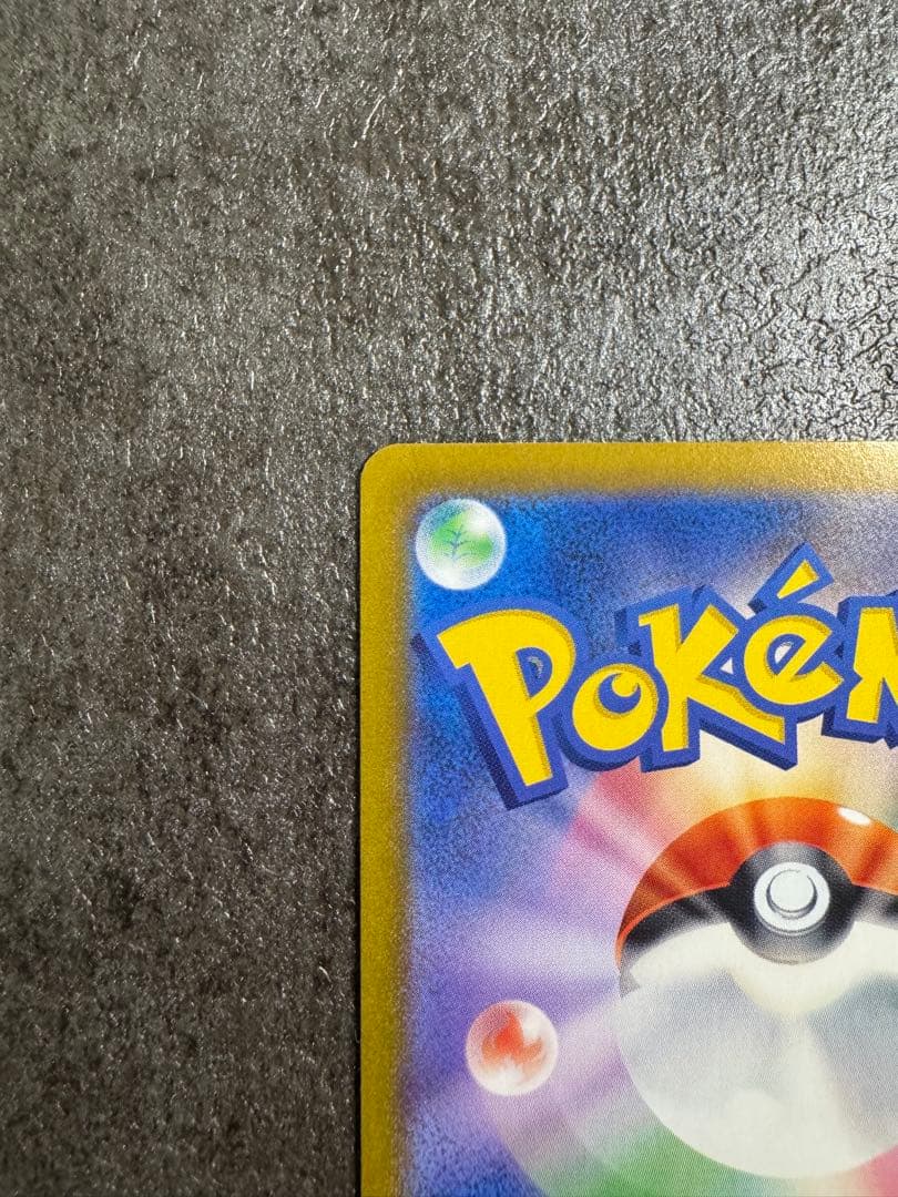 Pokemon Umbreon ex — 092/187 — Japanese