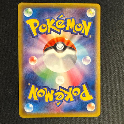 Pokemon Gengar ex RR — XY Expansion Pack Phantom Gate 033/088 — Japanese