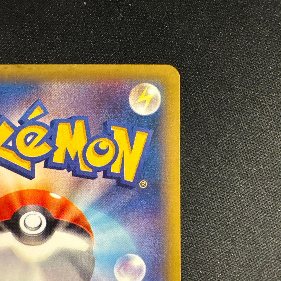 Pokemon Gengar ex RR — XY Expansion Pack Phantom Gate 033/088 — Japanese