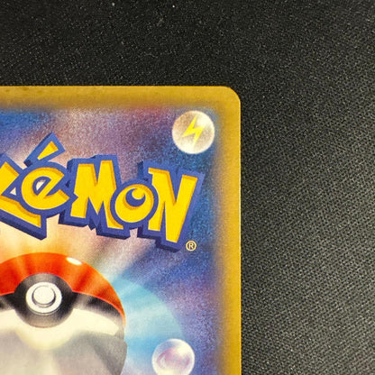 Pokemon Gengar ex RR — XY Expansion Pack Phantom Gate 033/088 — Japanese