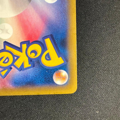 Pokemon Gengar ex RR — XY Expansion Pack Phantom Gate 033/088 — Japanese