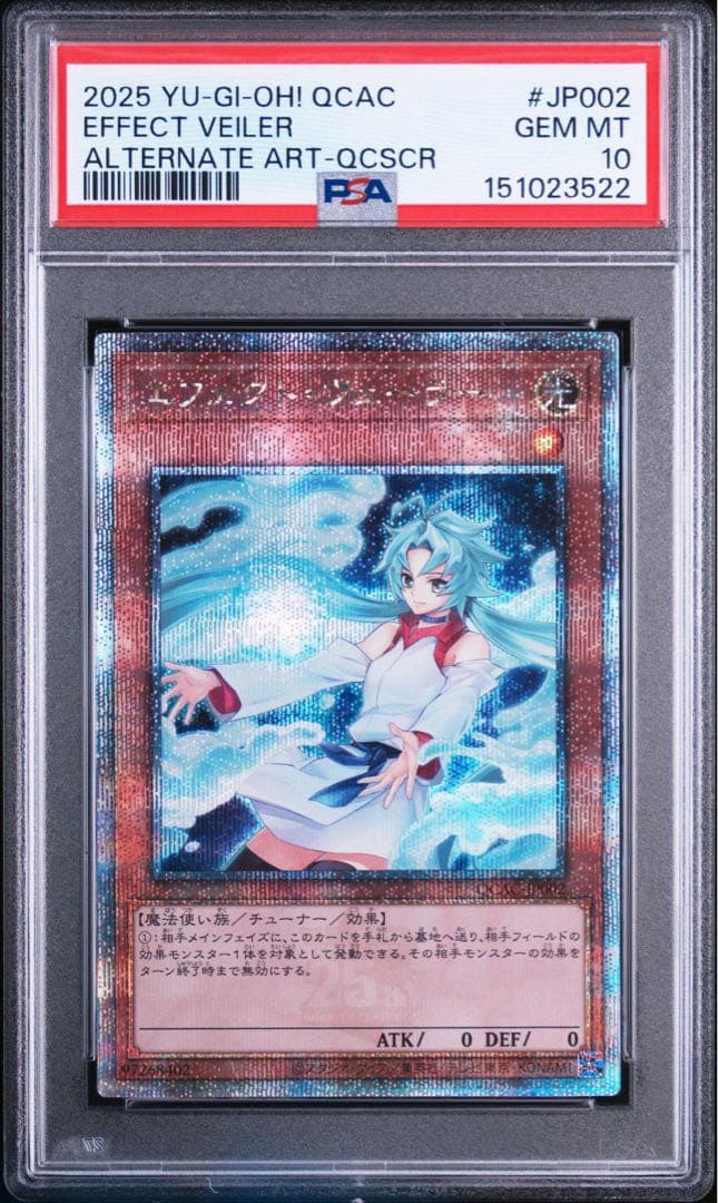 PSA 10 Yu-Gi-Oh Effect Veiler — Japanese