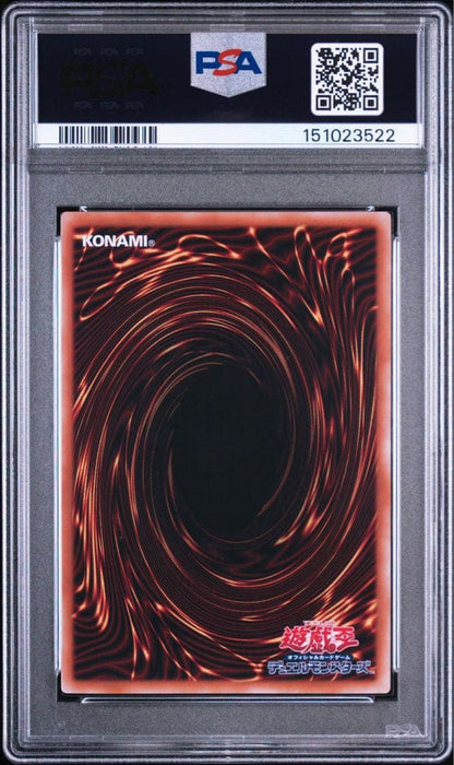 PSA 10 Yu-Gi-Oh Effect Veiler — Japanese