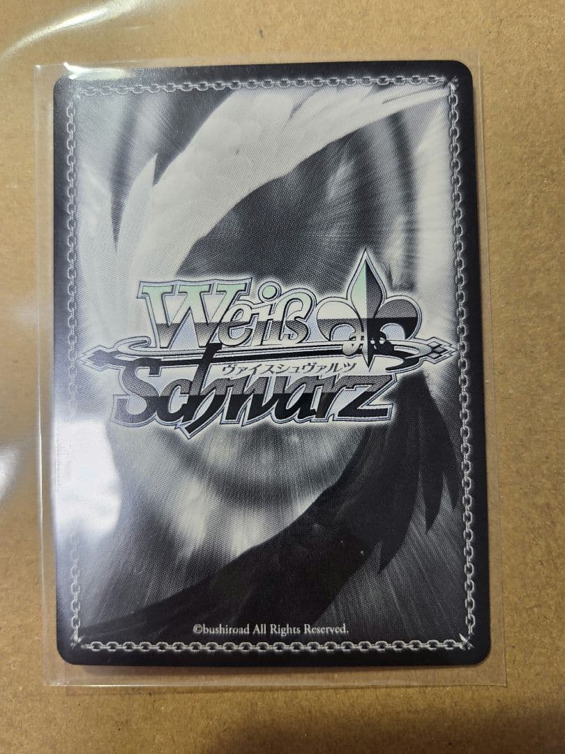Weiss Schwarz Shirakami Fubuki — Japanese