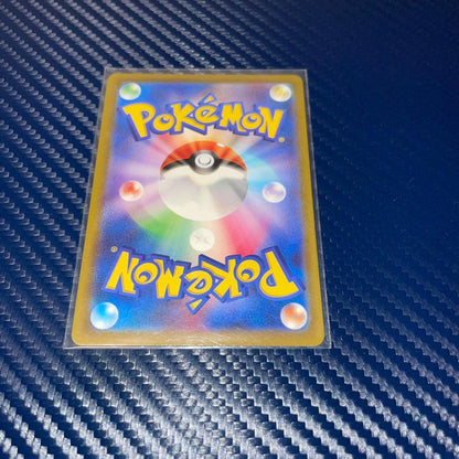 Pokemon Lugia VSTAR — Japanese