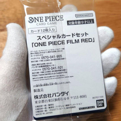 One Piece One Piece Film Red Visitor's Bonus Special Card Set with Bonus Pack — Japanese