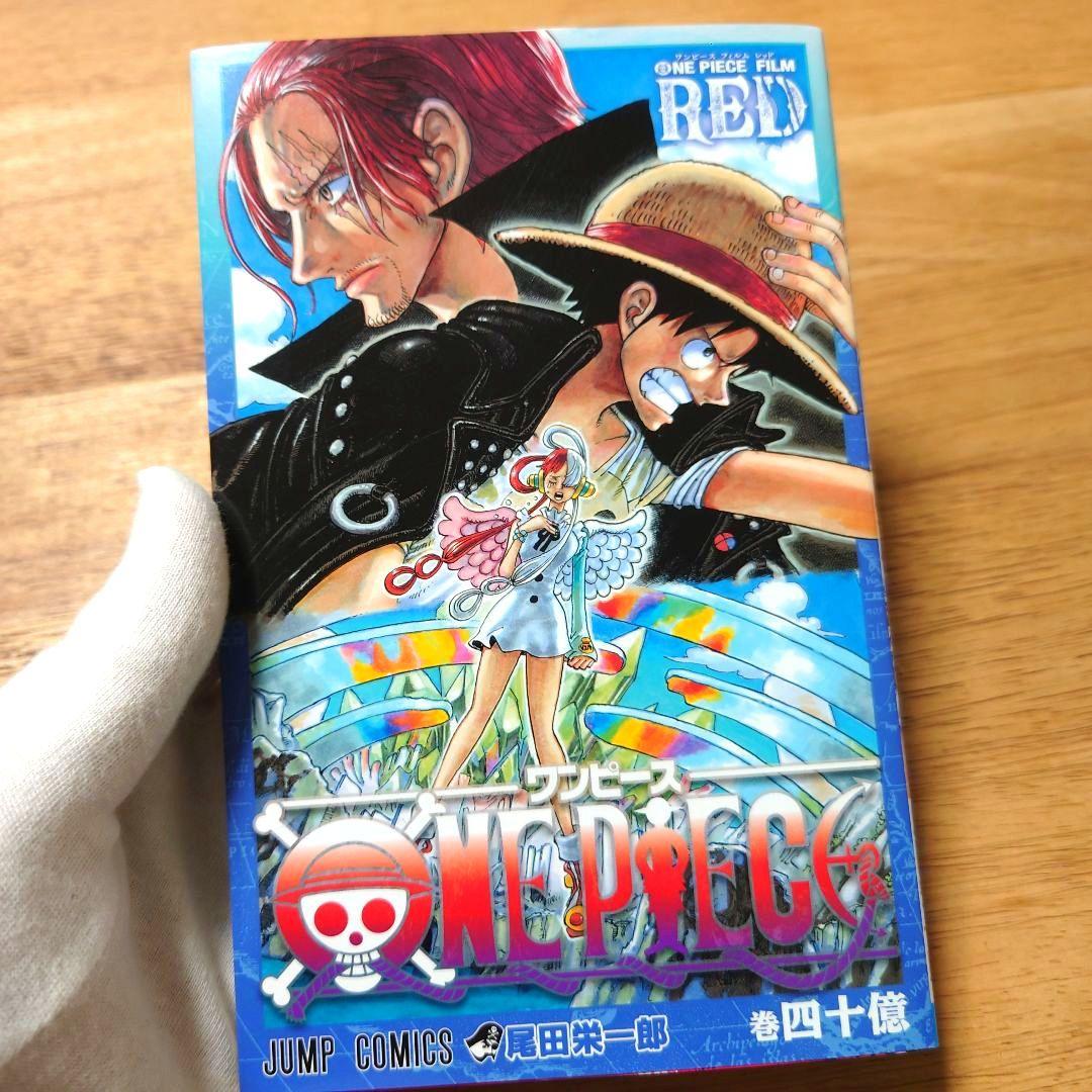 One Piece One Piece Film Red Visitor's Bonus Special Card Set with Bonus Pack — Japanese