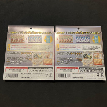 Pokemon Scarlet ex & Violet ex Special Set Convenience Store Limited 2-Pack Box — Japanese