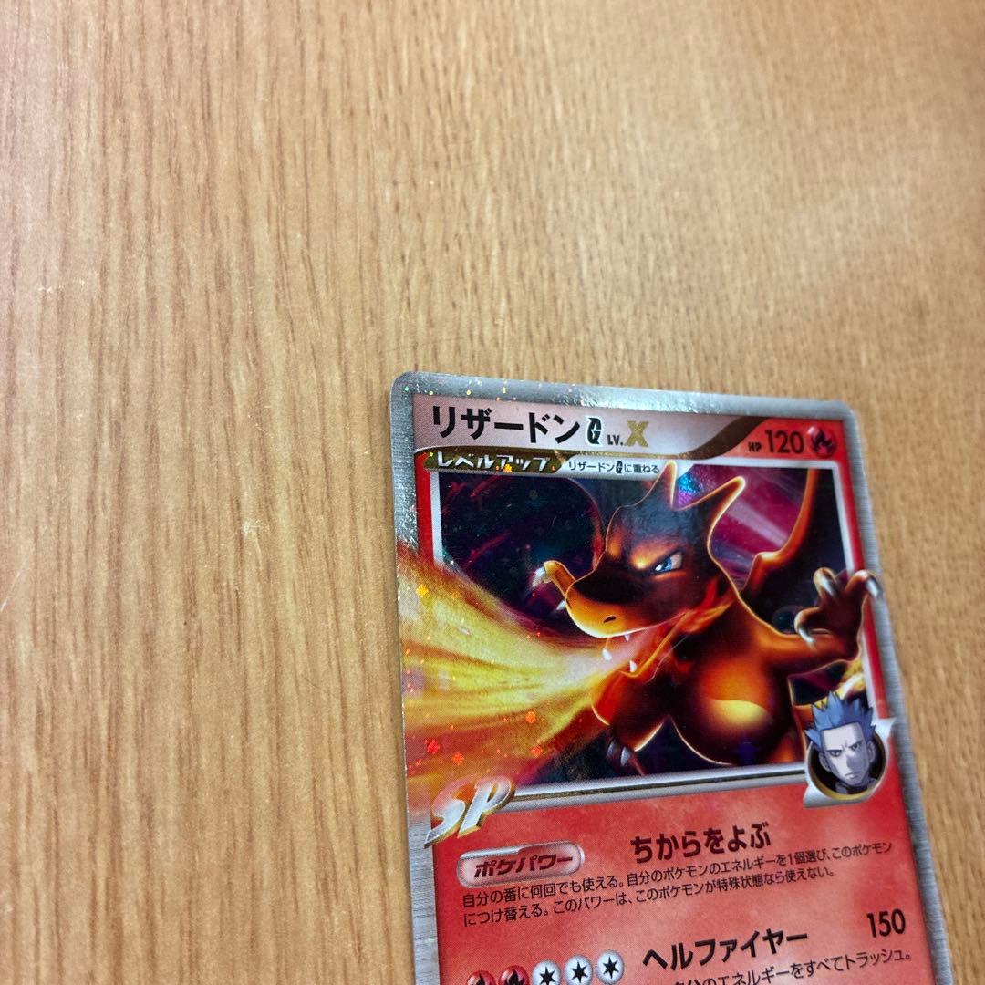 Pokemon Charizard — 002/016 — Japanese