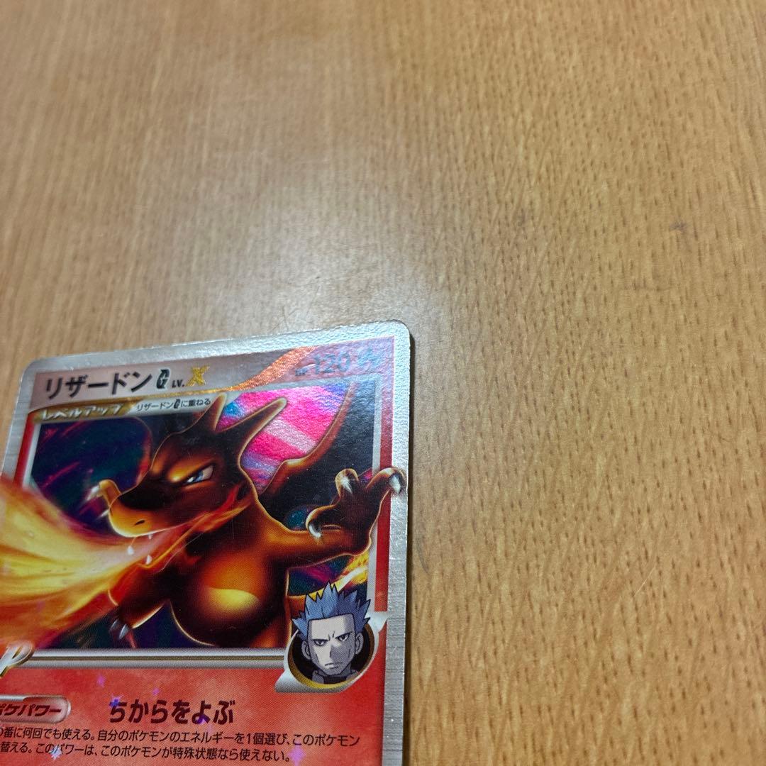 Pokemon Charizard — 002/016 — Japanese