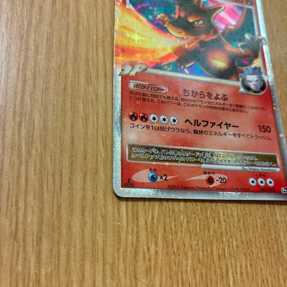Pokemon Charizard — 002/016 — Japanese