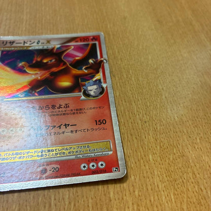 Pokemon Charizard — 002/016 — Japanese