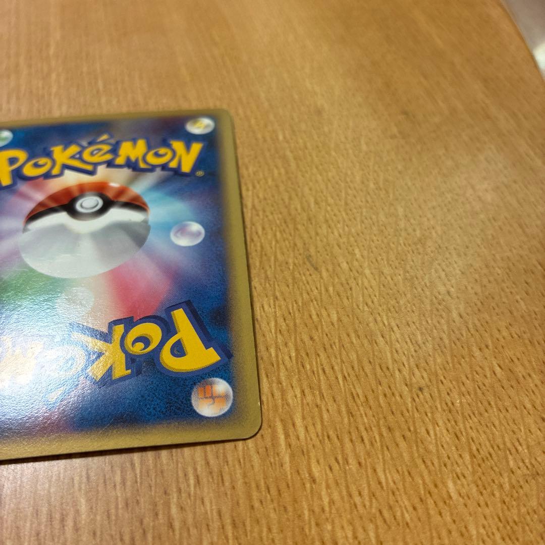 Pokemon Charizard — 002/016 — Japanese