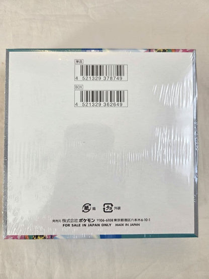 Pokemon Unopened Battle Partners Box with Shrink Wrap Box — Japanese