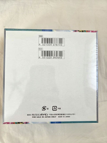 Pokemon Unopened Battle Partners Box with Shrink Wrap Box — Japanese
