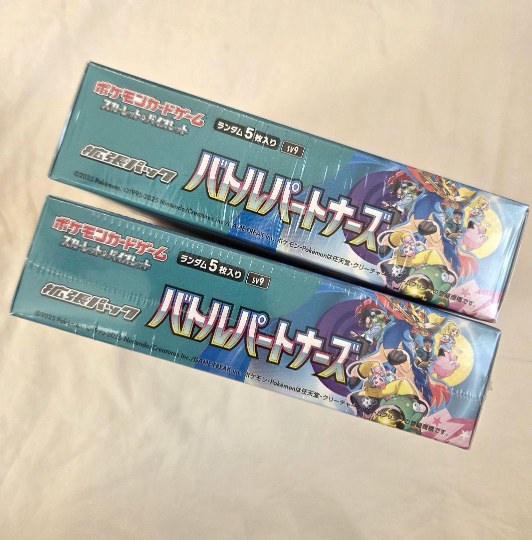 Pokemon Unopened Battle Partners Box with Shrink Wrap Box — Japanese