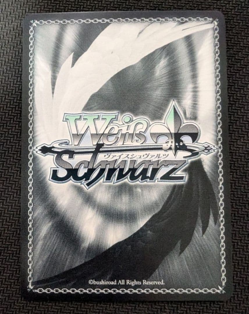 One Piece Weiß Sign: Broken Sealed Veldora — English