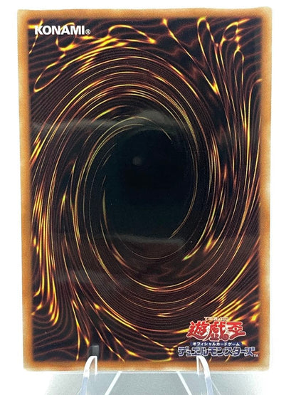 Yu-Gi-Oh Blue-Eyes White Dragon JMPR — JMPR-JP001 — Japanese