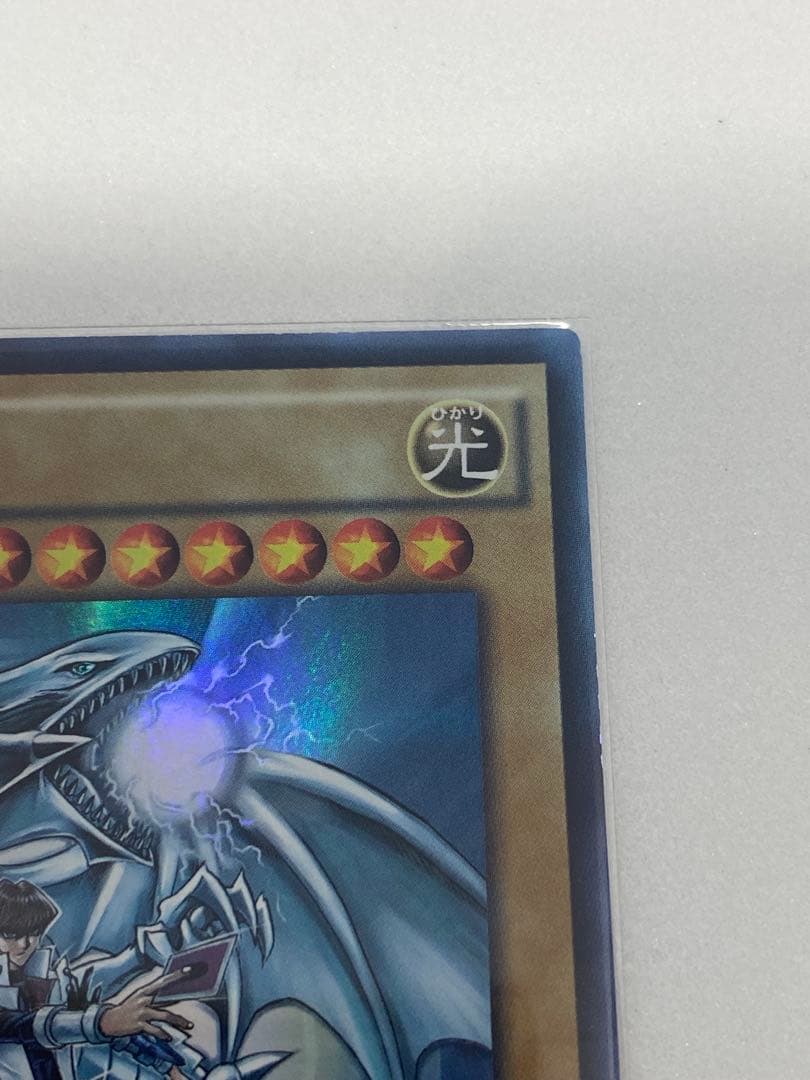 Yu-Gi-Oh Blue-Eyes White Dragon JMPR — JMPR-JP001 — Japanese