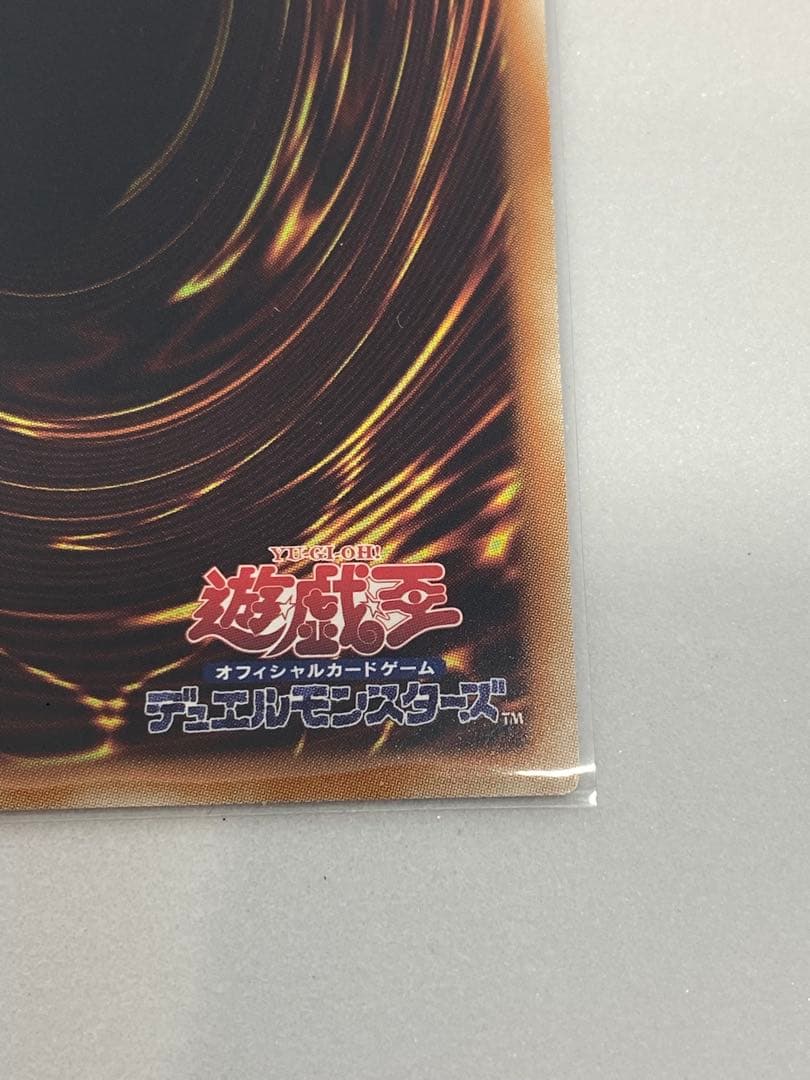 Yu-Gi-Oh Blue-Eyes White Dragon JMPR — JMPR-JP001 — Japanese